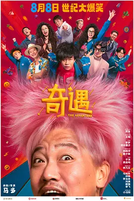 啪啪伊人网