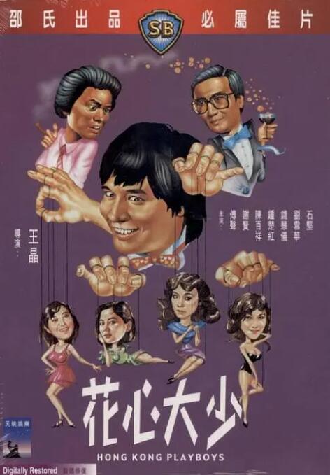 中年夫妇的甜蜜旅行